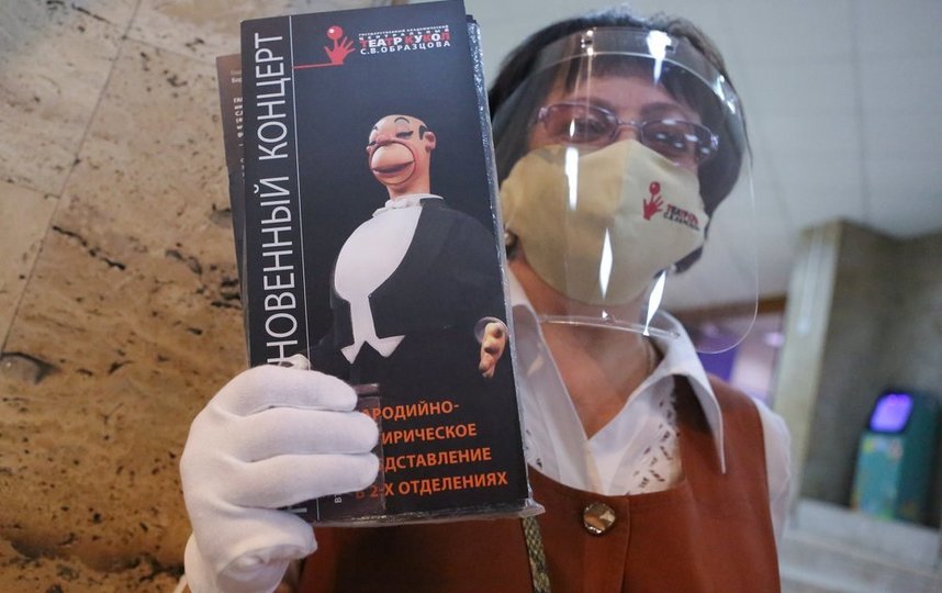 Московские театры начали штрафовать за несоблюдение масочного режима
