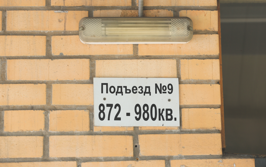 Не многие дома могут похвалиться, что в них почти тысяча квартир. Фото Василий Кузьмичёнок, "Metro"