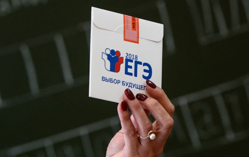 Москвичи получат результаты ЕГЭ и ОГЭ на телефон