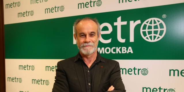 Карлос Морено.