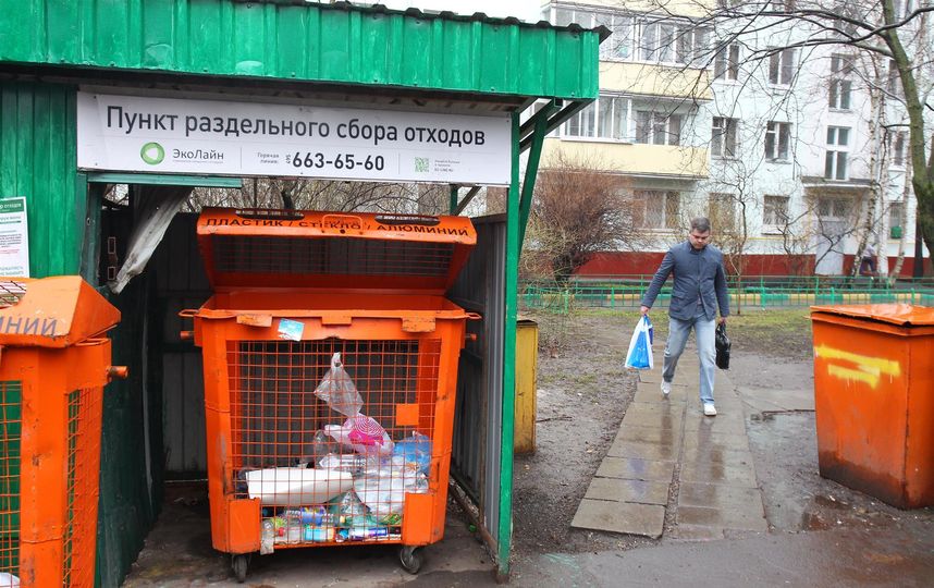 Москвичи уберут мусор на бегу