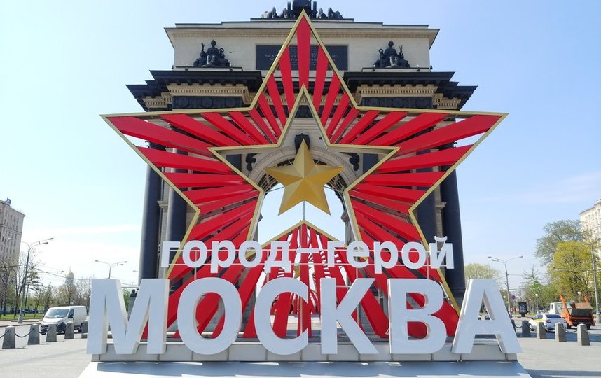 Москву украсили к 9 мая: фото с улиц города
