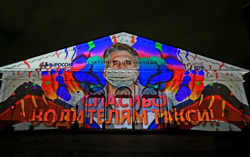 Световое шоу. Фото Василий Кузьмичёнок