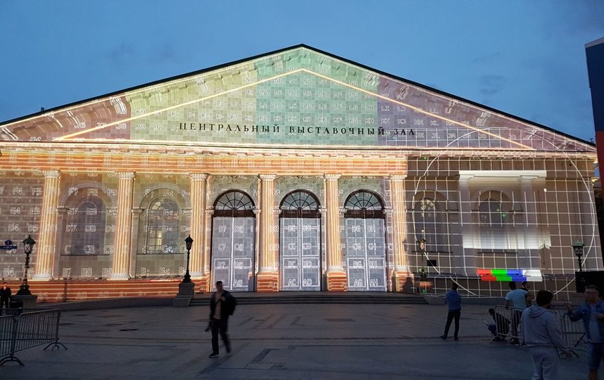 Световое шоу. Фото Василий Кузьмичёнок