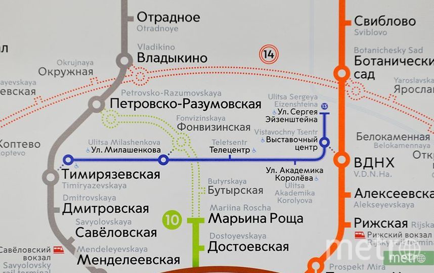 Метро марьино на схеме метро москвы