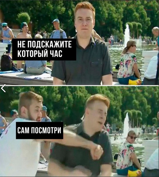 Скриншот Вконтакте.