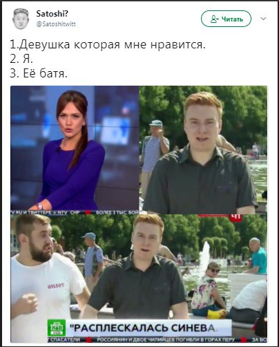 Скриншот Вконтакте.