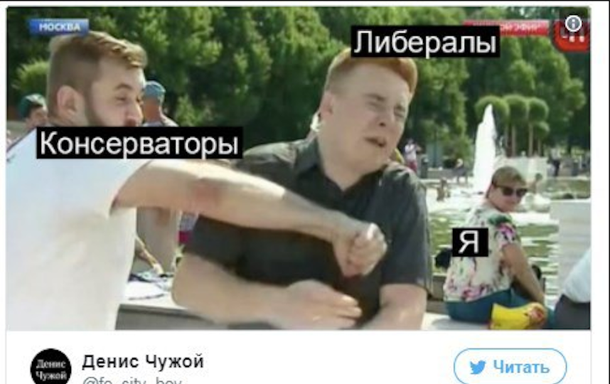 Нападение на журналиста НТВ в прямом эфире в День ВДВ стало мемом