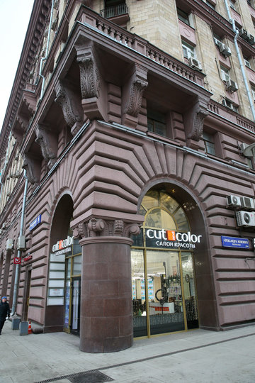 Пресненский район. Фото Василий Кузьмичёнок