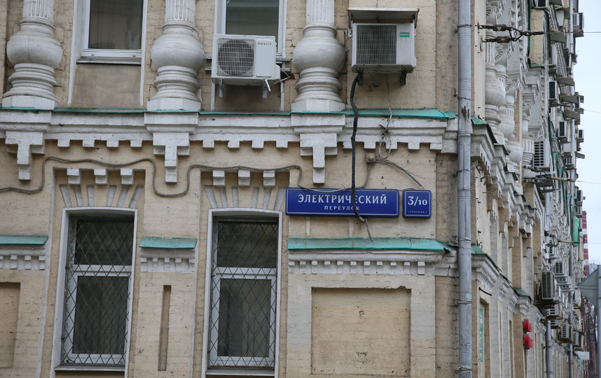 Пресненский район. Фото Василий Кузьмичёнок