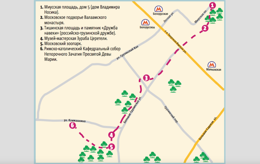 Схема для экскурсии по Пресненскому району. Фото Андрей Казаков, "Metro"