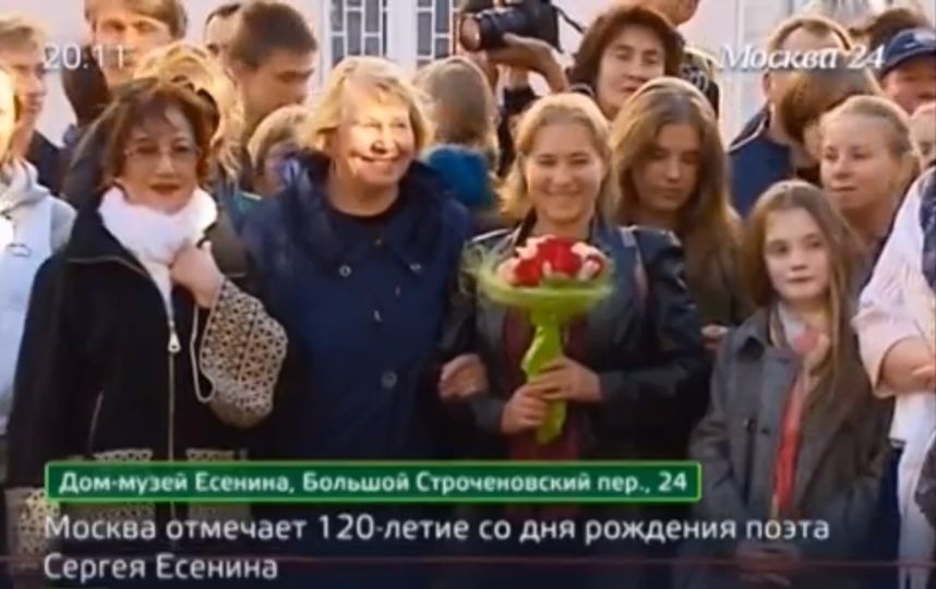 Алина Ивановна Есенина. Фото предоставлено Государственным музеем Есенина