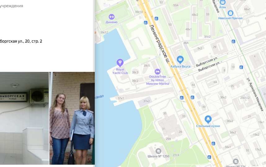 У организации СИЗО №5 "Водник" даже есть оценка на Яндекс.Картах. Фото скриншот Яндекс.Карты