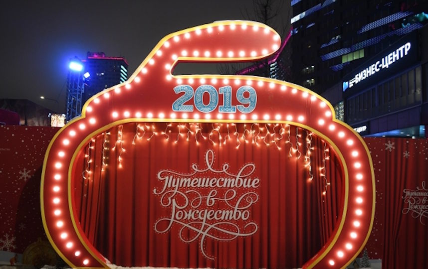 Новогодний московский фестиваль "Путешествие в Рождество" стал рекордным по посещаемости