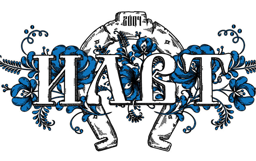 ILWT. Фото предоставлено организаторами