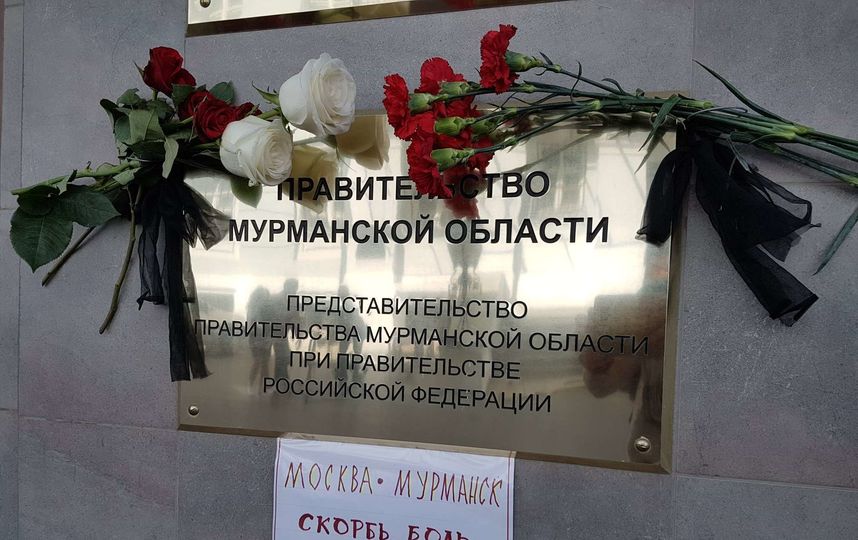 В Москве несут цветы погибшим в авиакатастрофе. Фото Василий Кузьмичёнок