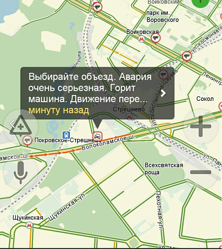 Скриншот https://vk.com/mskdtp.