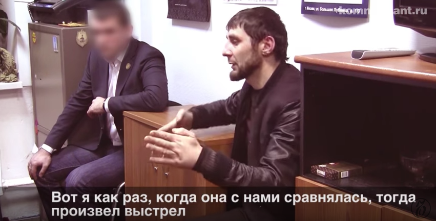 Опубликовано видео признания Дадаева в убийстве Немцова