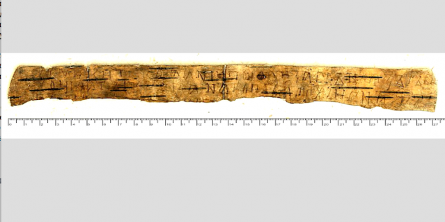Грамота № 377, примерно 1280–1300 годы.