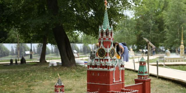 Россия в миниатюре.