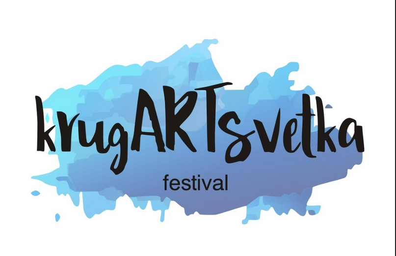 KrugARTsvetka. Фото Предоставлено организаторами