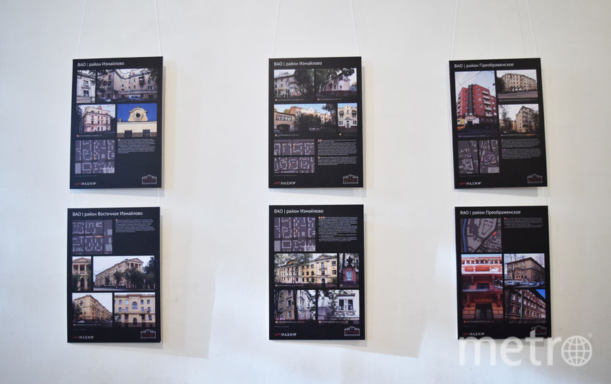 "Реновация без сноса". Фото Василий Кузьмичёнок, "Metro"