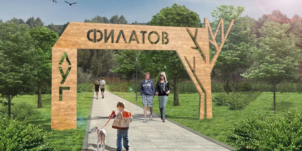 Проектное решение. Фото mos.ru