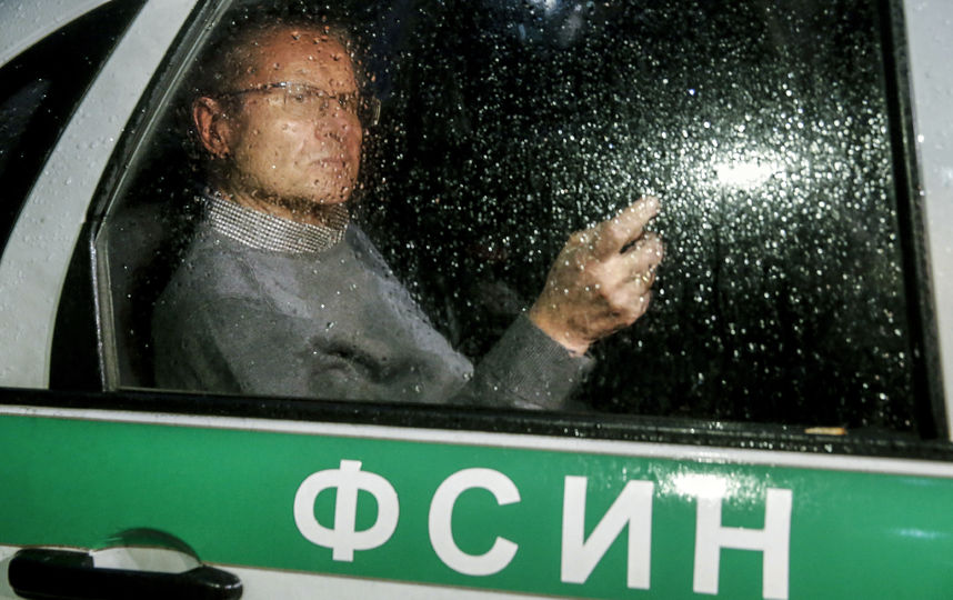 Алексей Улюкаев. Фото AFP