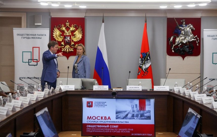 Профильная комиссия Мосгордумы поддержала поправки к проекту бюджета Москвы