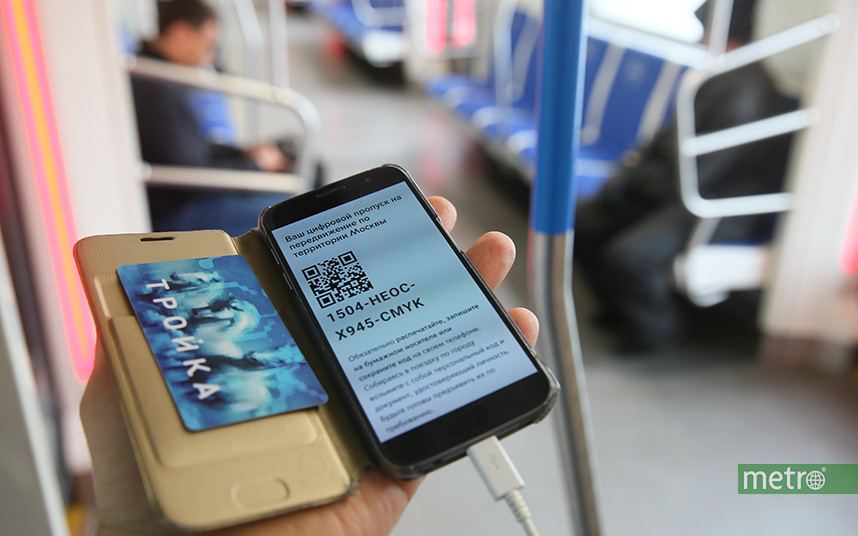 Для перемещения в общественном транспорте москвичам необходимо привязать к пропуску карту "Тройка". Фото Василий Кузьмичёнок