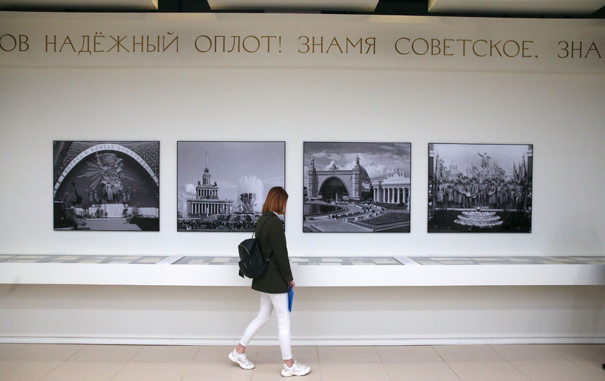 ВДНХ. Фото Василий Кузьмичёнок