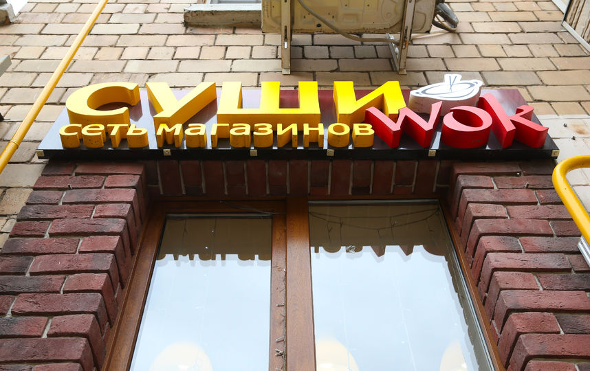 Роспотребнадзор выявил полтонны некачественной продукции в сети "Суши Wok"