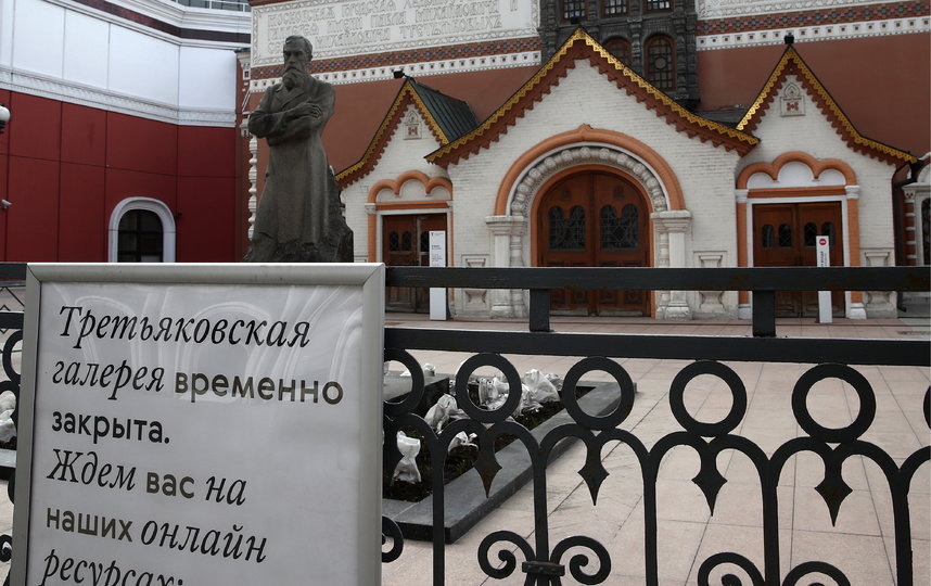 Ряд столичных музееев подготовили онлайн-каталоги своих экспозиций