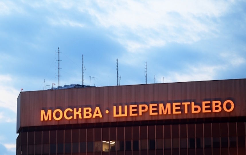 ЧП в Шереметьево.