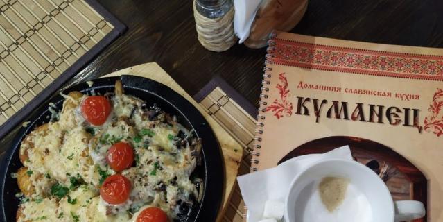 В центре Серпухова есть аутентичное и недорогое кафе "Куманец".