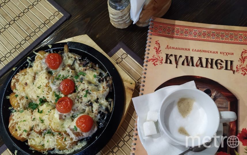 В центре Серпухова есть аутентичное и недорогое кафе "Куманец". Фото Ольга Кабанова., "Metro"