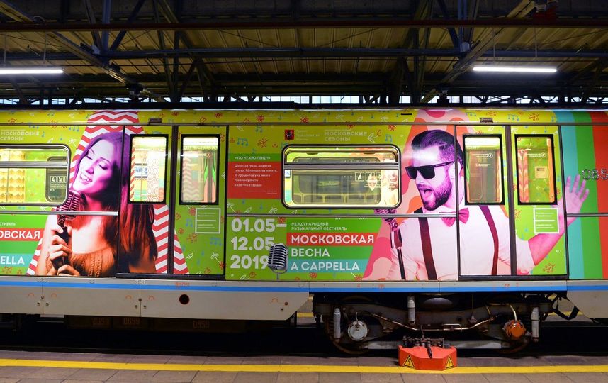 Тематический поезд в честь фестиваля "Московская весна a cappella". Фото mos.ru