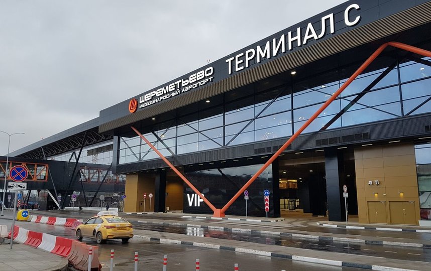 Аэропорт шереметьево терминал ц