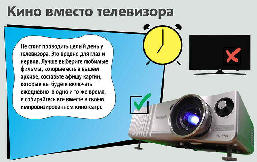 Совместные просмотры кино. Фото Сергей Лебедев, "Metro"