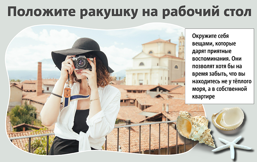 Окунитесь в воспоминания. Фото Сергей Лебедев, "Metro"