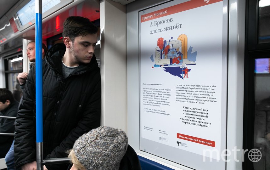 Новые плакаты в метро. Фото предоставили организаторы, "Metro"