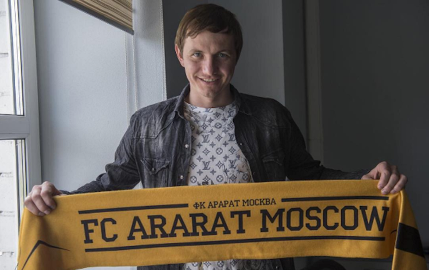 Архивное фото. Фото Скриншот Instagram/fcararatmoscow