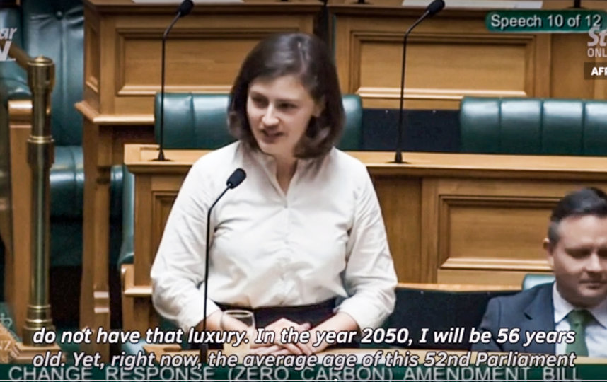 Хлоя выступает в парламенте. Фото скриншот видео STAR TV