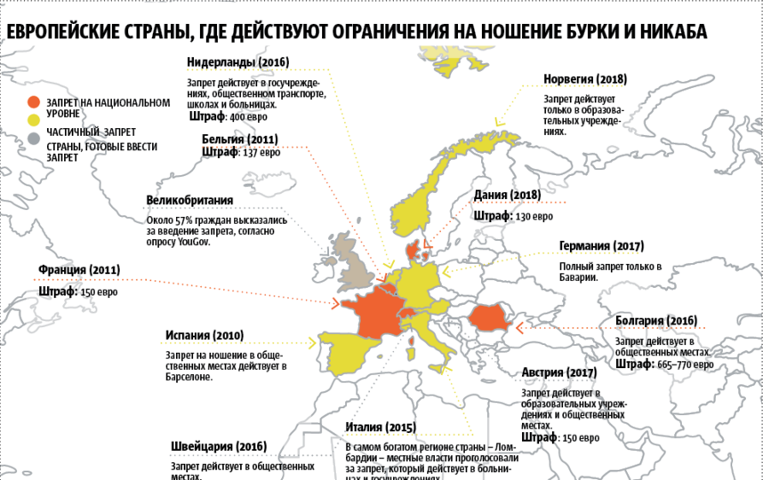 Запрет распространяется. Фото "Metro"