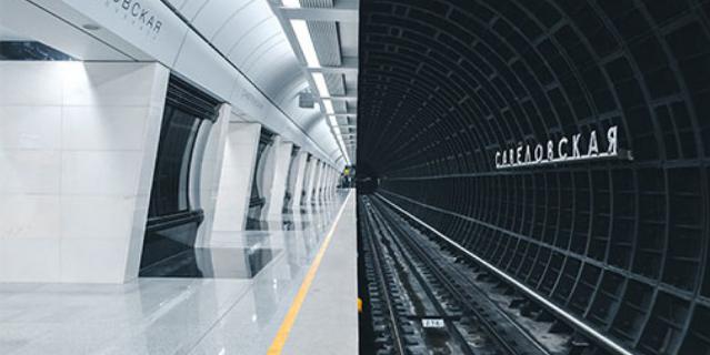 "Метрополитен".