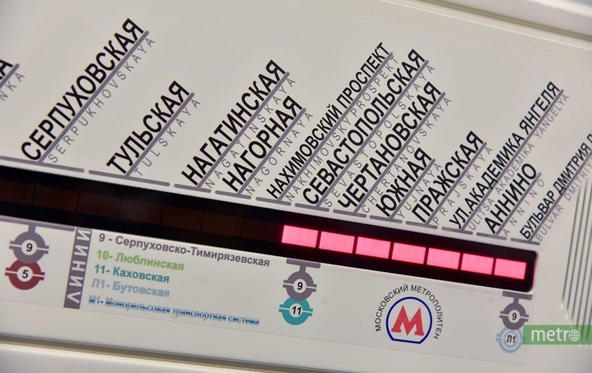 Сбой произошёл на "серой" ветке метро в Москве