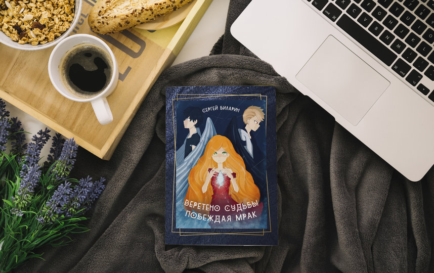 Сергей Биларин. Фото предоставлено Сергеем Билариным