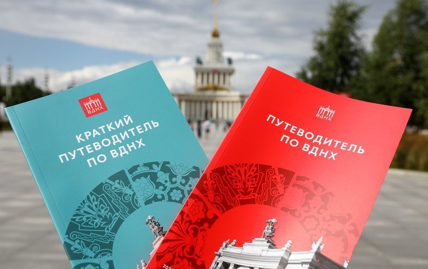 Сергунина рассказала об онлайн-гиде по памятникам архитектуры ВДНХ