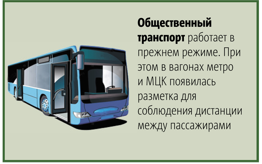 Про работу транспорта. Фото Андрей Казаков