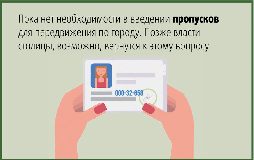 Про передвижение по городу. Фото Андрей Казаков